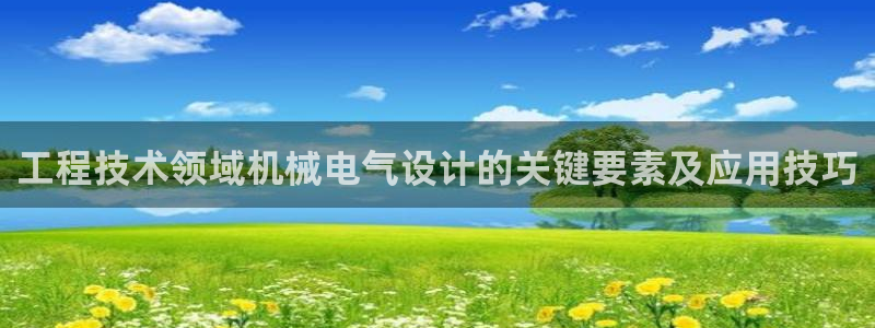 凯发k8娱乐平台能提现吗