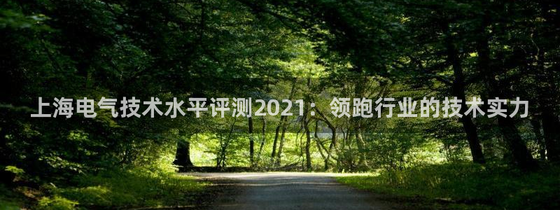 凯发国际平台登录不上