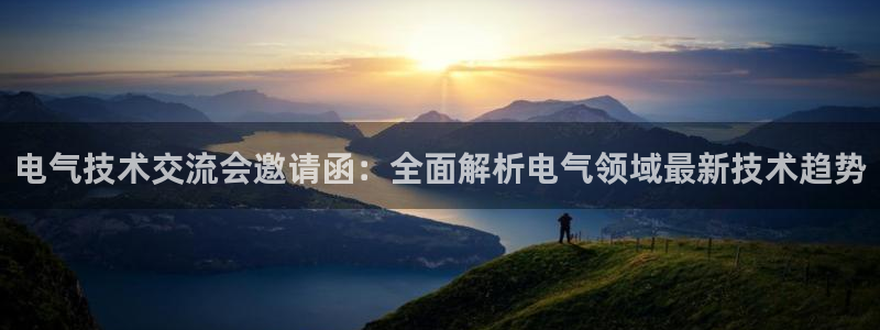 凯发k8旗舰店