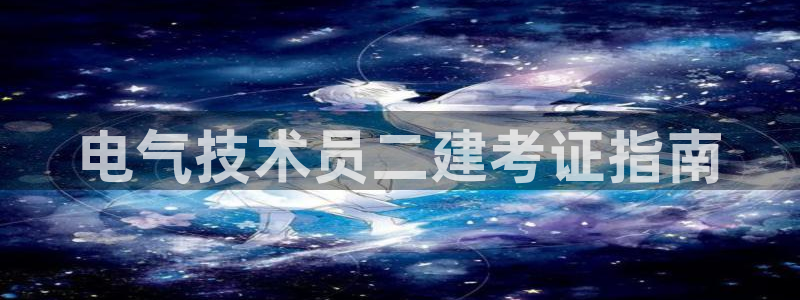 凯发K8旗舰厅