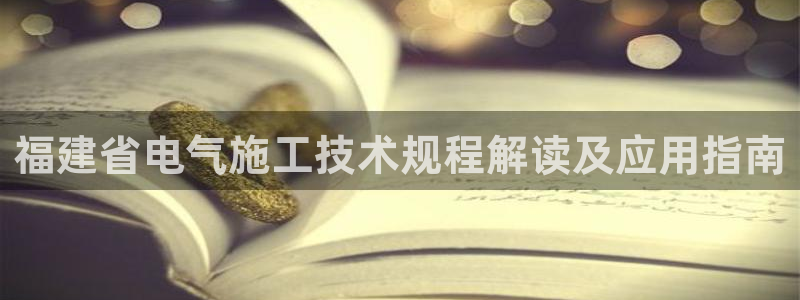 凯发线上客户端免费下载