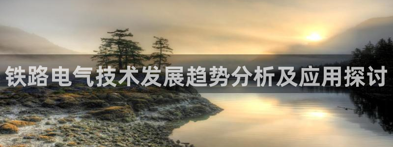 凯发k8娱乐品牌导航