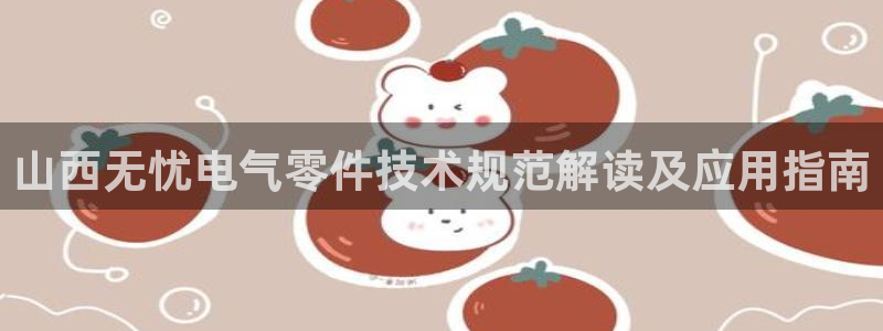 l凯发国际官网