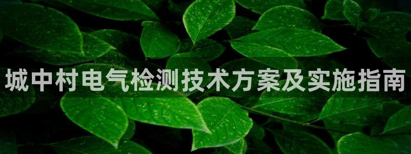凯发k8娱乐是国内平台?