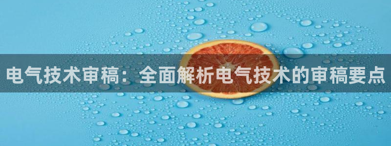 凯发娱乐国际厅