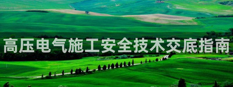 凯发线上官方网站下载网址