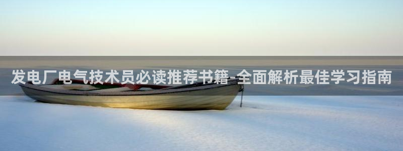 l凯发国际官网