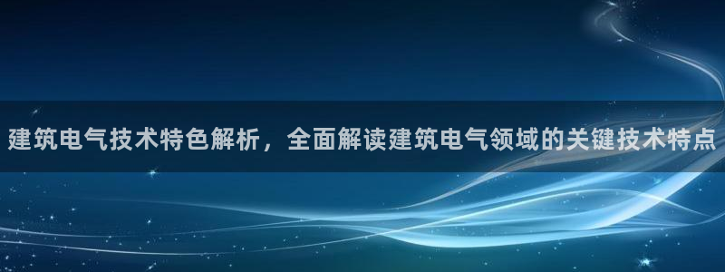 凯发娱乐官方网站
