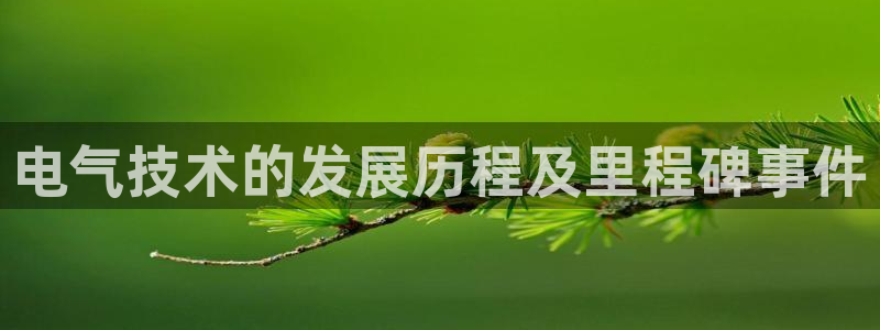 凯发线上官方网站下载网址