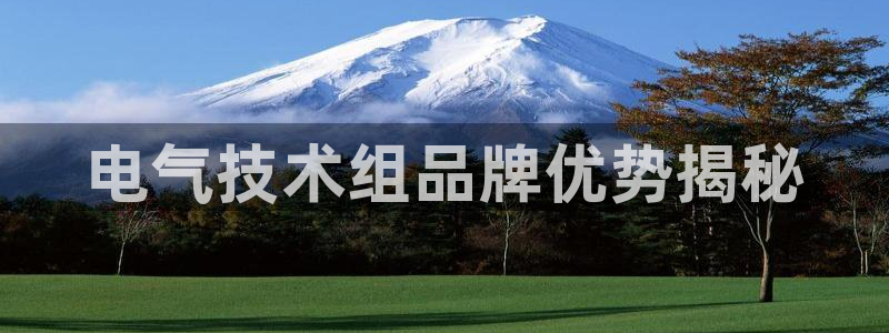 凯发k8国际注册