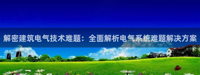凯发娱乐官网登录