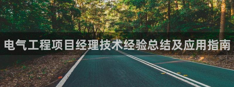 凯发国际平台登录不上