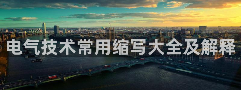 凯发K8旗舰厅