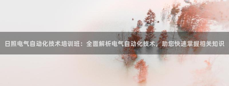 国际凯发k8真人版旗舰厅