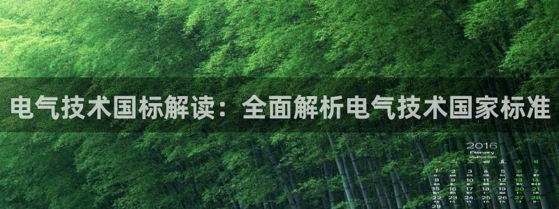 凯发国际官网下载