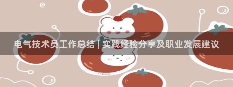 凯发国际亚洲有限公司