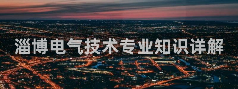 凯发娱乐唯一官网