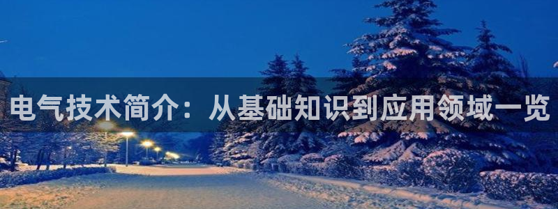 凯发官网手机app