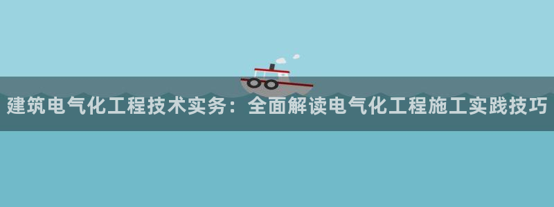 凯发k8官网下载客户端中心