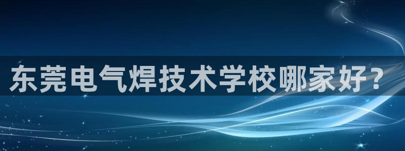 凯发k8娱乐是哪个国家的