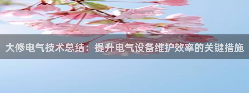 凯发k8国际下载