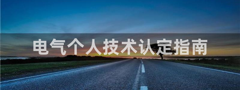 凯发k8官网do选来就送38