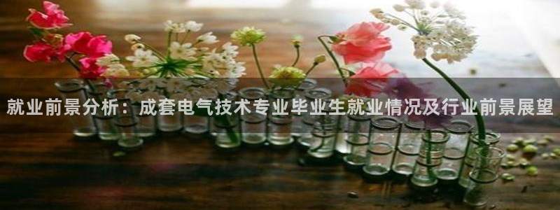 凯发首页