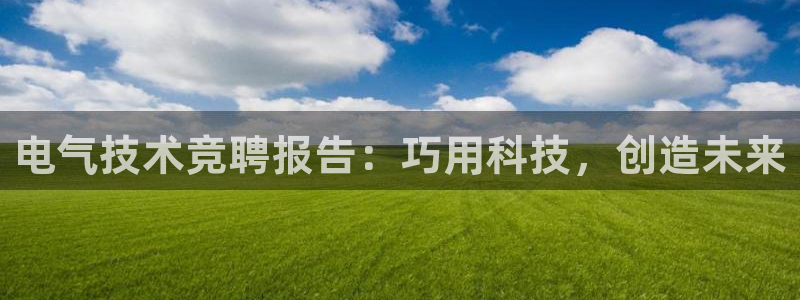 凯发旗舰网站