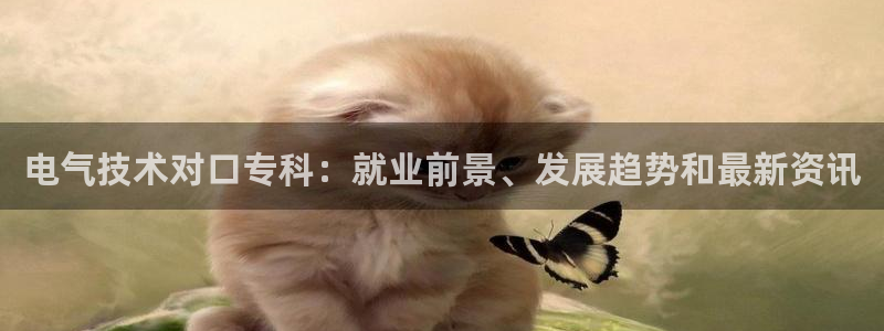 凯发k8娱乐官方版fxzls -安卓3.5