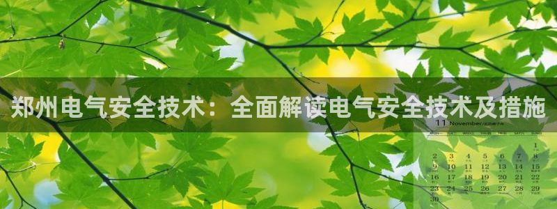 凯发k8是真是假
