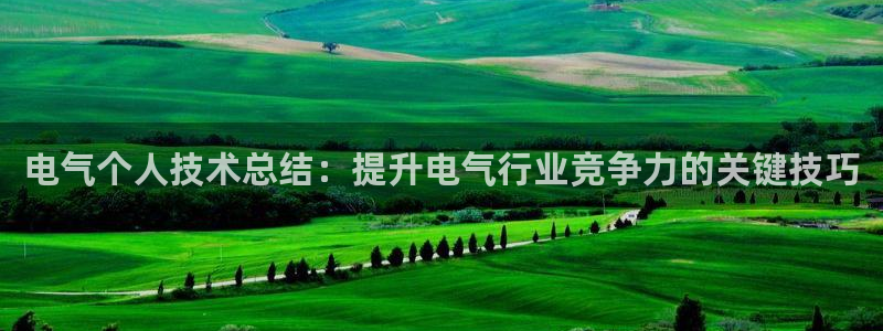 凯发国际是什么