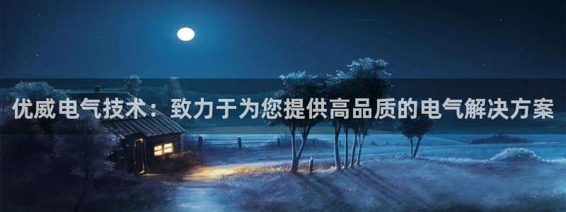 凯发k8客户端