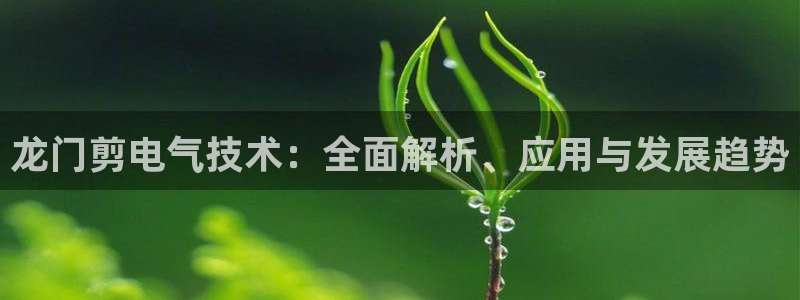 凯发手机唯一