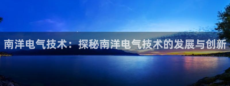 凯发k8app下载