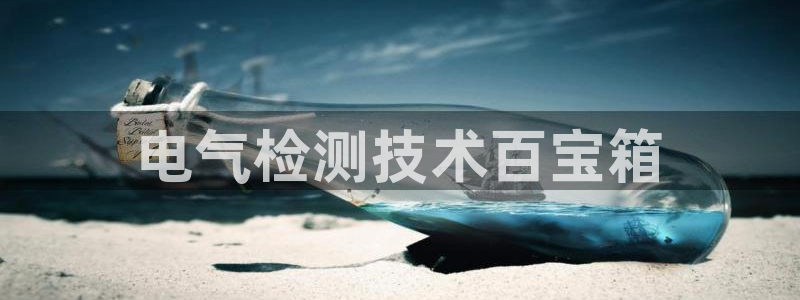 凯发k8网页登录