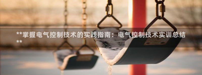 凯发手机唯一