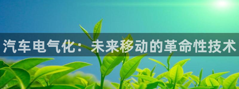 凯发手机唯一