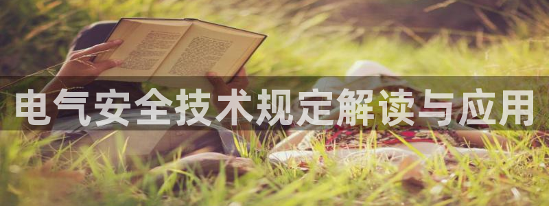 凯发国际网址官网