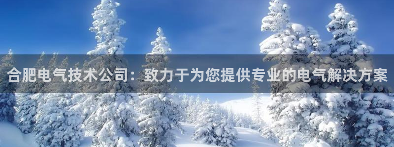 凯发k8娱乐官方下载