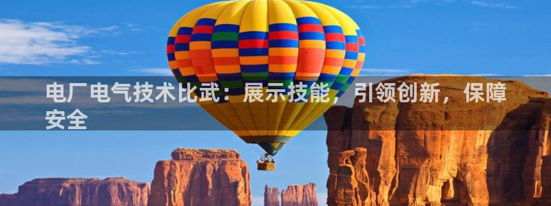 凯发娱乐k8国际
