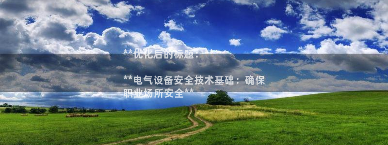 凯发k8国际首页登录