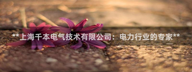 凯发官方手机app