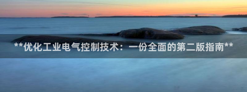 凯发K8登录入口