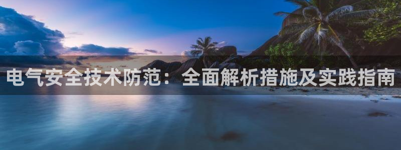 凯发国际网站