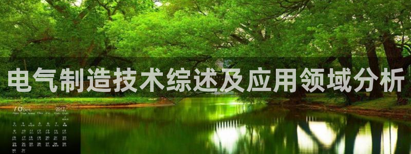 凯发国际网址官网查询