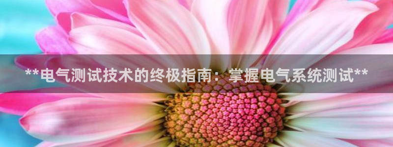 凯发k8旗舰厅yue来就送38