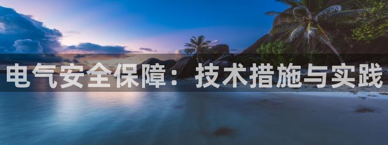 凯发官方网站下载