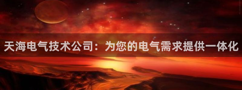 凯发k8娱乐网址多少