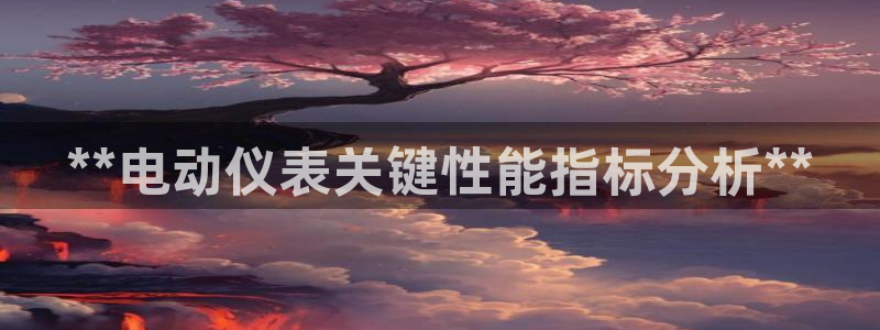 凯发娱乐k8下载