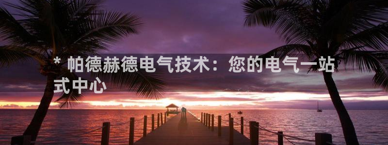 凯发官网手机app